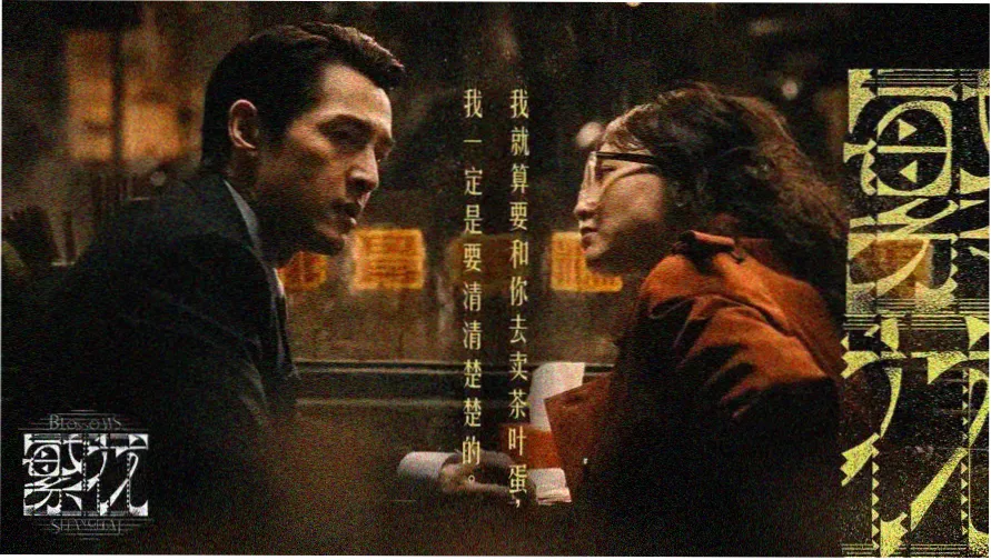 影视剧热播推荐