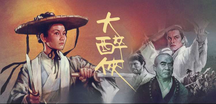 影视剧经典重温