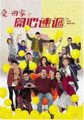 长安十二时辰·续 影视剧